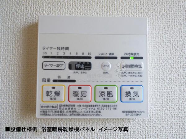 所沢市中新井4丁目18期　新築分譲住宅全2棟 同仕様写真（内観） 