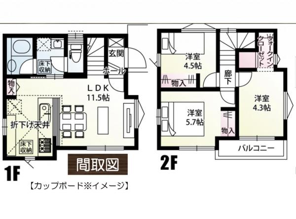 新築戸建 所沢市若狭４丁目 西武池袋線狭山ヶ丘駅 2,680万円