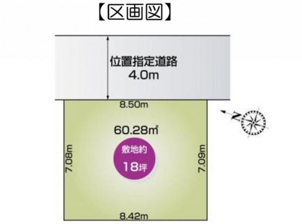 新築戸建 所沢市若狭４丁目 西武池袋線狭山ヶ丘駅 2,680万円