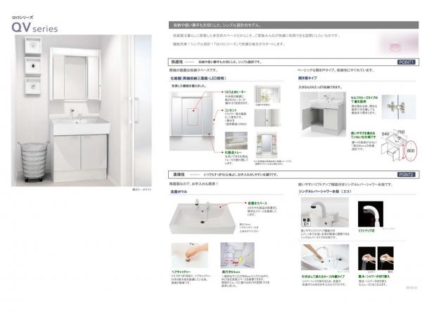 所沢市下富第3　新築分譲住宅全3棟 同仕様写真（内観） 