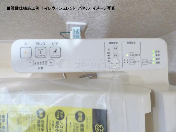 所沢市下富第3　新築分譲住宅全3棟 同仕様写真（内観） 