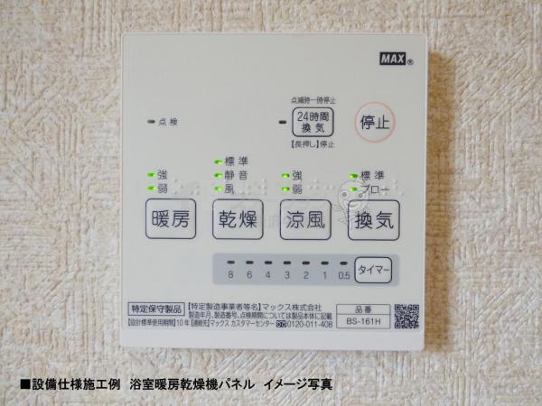 所沢市下富第3　新築分譲住宅全3棟 同仕様写真（内観） 