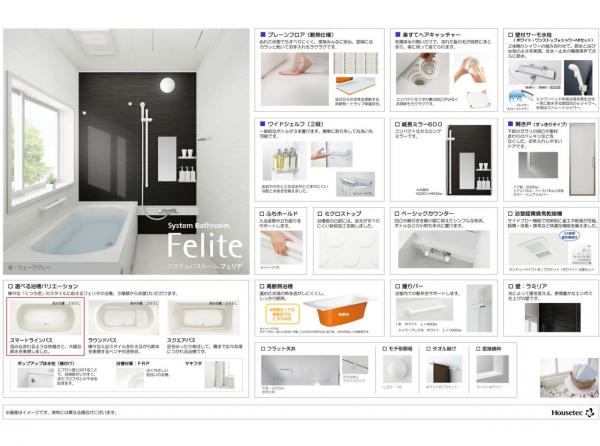 所沢市下富第3　新築分譲住宅全3棟 同仕様写真（内観） 