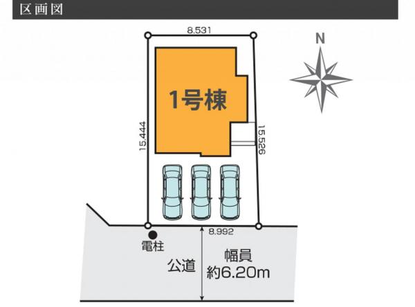 新築戸建 所沢市所沢新町 西武新宿線新所沢駅 3,999万円