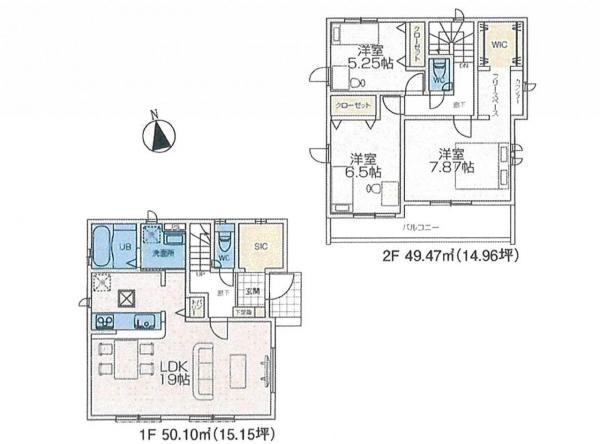 新築戸建 所沢市大字山口 西武狭山線下山口駅 2,998万円