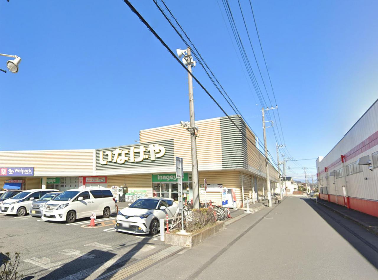 いなげや所沢狭山ヶ丘店