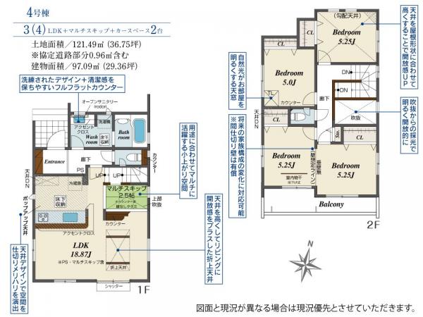 新築戸建 所沢市小手指元町２丁目 西武池袋線小手指駅 4,998万円