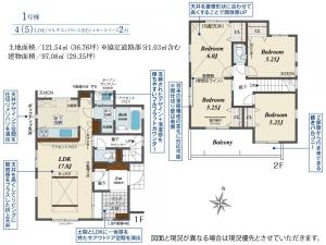 新築戸建 所沢市小手指元町２丁目17-2 西武池袋線小手指駅 49980000