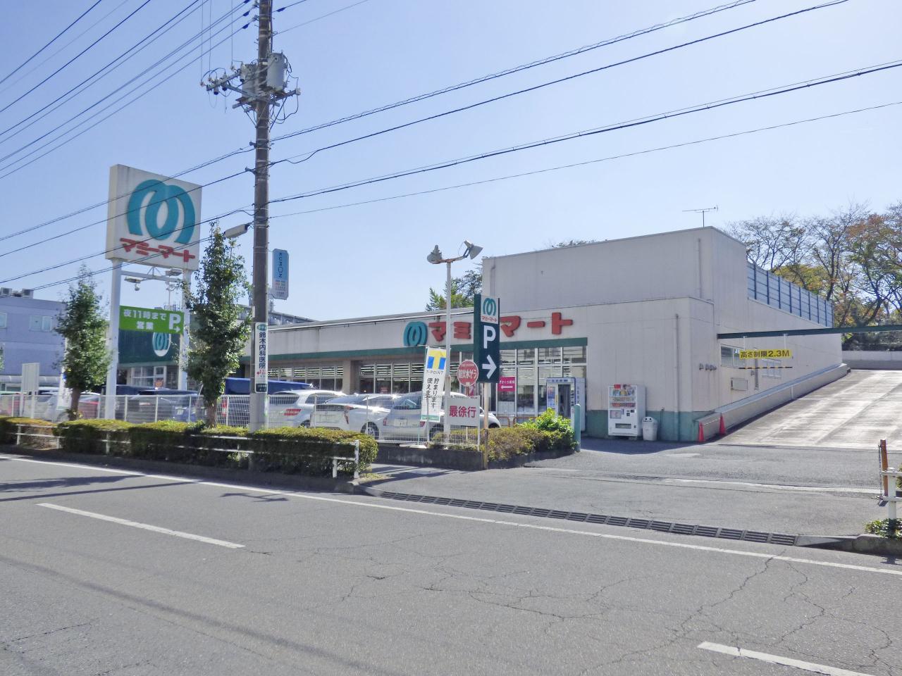 マミーマート 小手指店