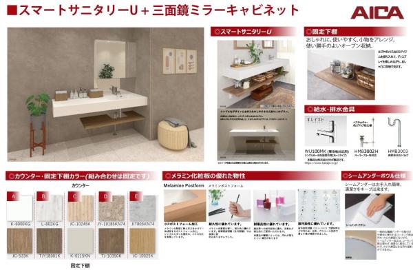 新築戸建 所沢市大字下安松 西武池袋線秋津駅 4,498万円