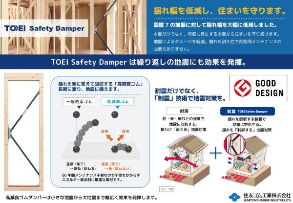新築戸建 所沢市大字下安松 西武池袋線秋津駅 3,898万円