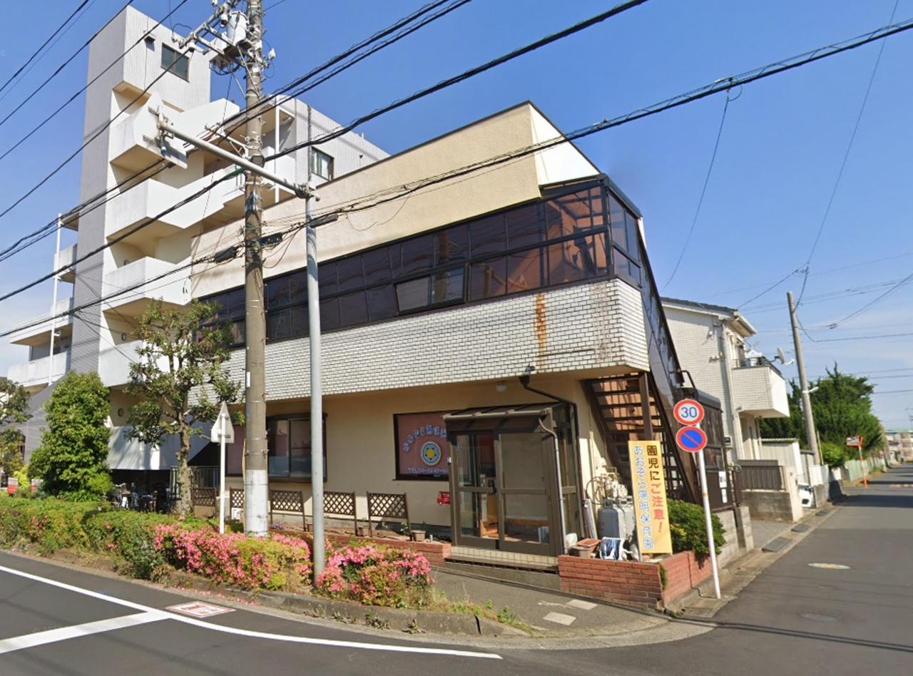 あおぞら陽明保育園