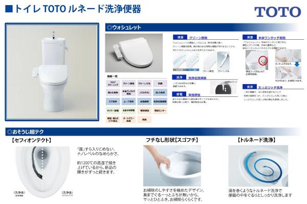 新築戸建 所沢市大字下安松 西武池袋線秋津駅 4,398万円