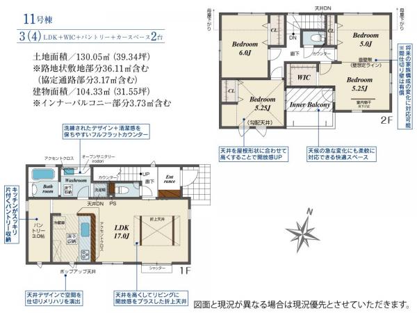 新築戸建 所沢市大字下安松 西武池袋線秋津駅 4,098万円