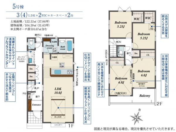 新築戸建 所沢市大字下安松 西武池袋線秋津駅 4,698万円