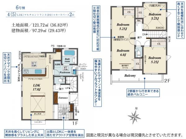新築戸建 所沢市小手指元町２丁目 西武池袋線小手指駅 4,998万円