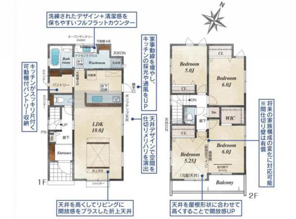 新築戸建 所沢市大字下安松 西武池袋線秋津駅 4,898万円