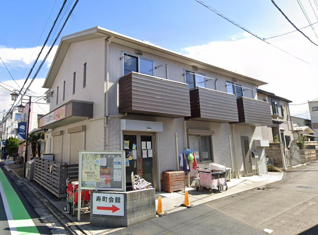 所沢ひまわりルーム