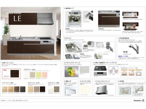 所沢市久米第21　新築分譲住宅全3棟 同仕様写真（内観） 