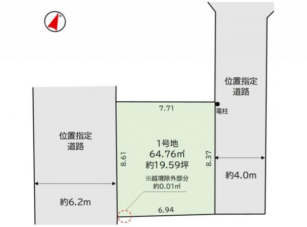 土地 所沢市大字北秋津 西武新宿線所沢駅 2,799万円