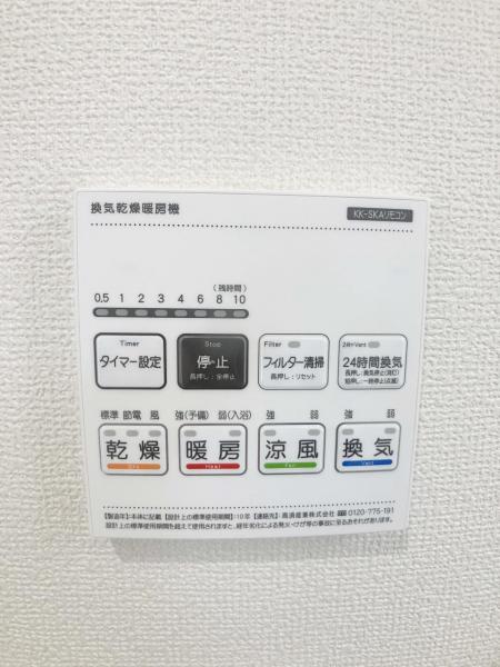 新築戸建 所沢市東狭山ケ丘３丁目 西武池袋線狭山ヶ丘駅 3,390万円