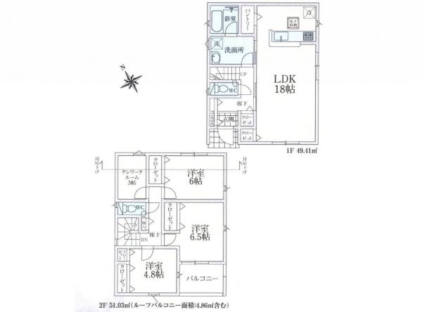 新築戸建 所沢市大字久米 西武池袋線所沢駅 4,190万円