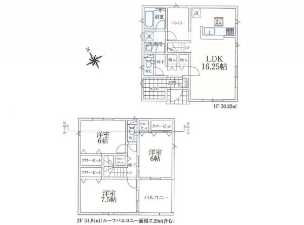 新築戸建 所沢市大字久米 西武池袋線所沢駅 4,090万円