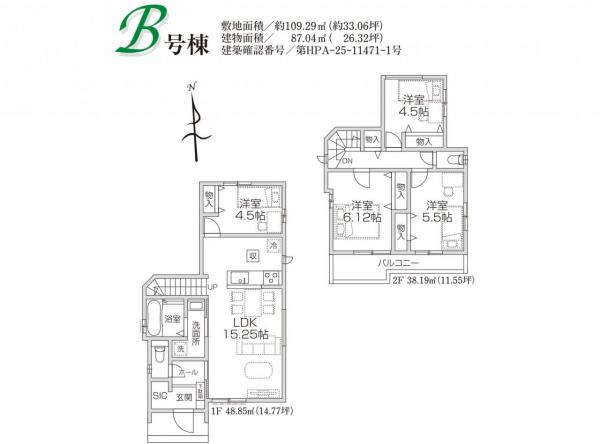新築戸建 所沢市東狭山ケ丘３丁目 西武池袋線狭山ヶ丘駅 4,190万円