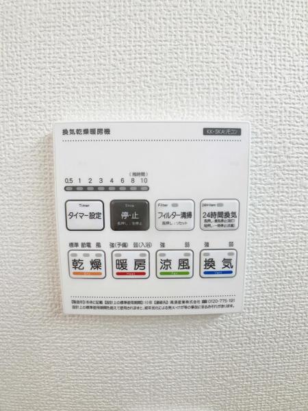 新築戸建 所沢市東狭山ケ丘３丁目 西武池袋線狭山ヶ丘駅 3,990万円