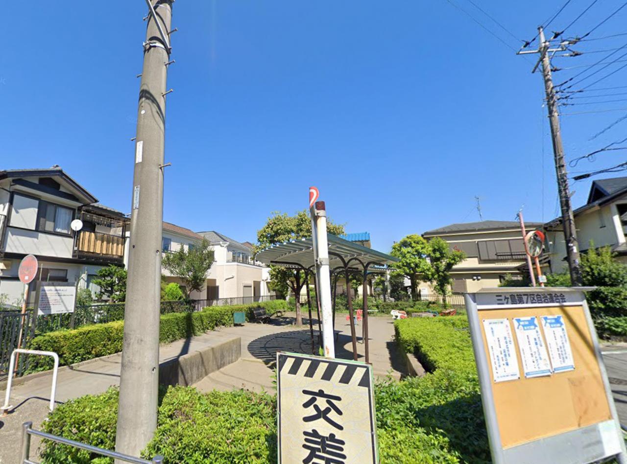 地蔵下第二公園