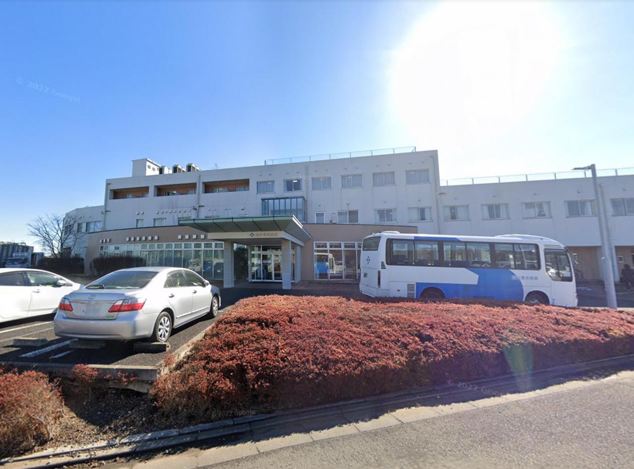 所沢慈光病院