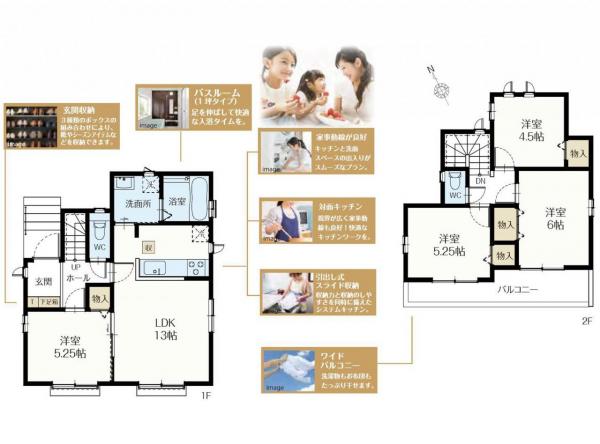 新築戸建 所沢市西狭山ケ丘１丁目 西武池袋線狭山ヶ丘駅 3,190万円