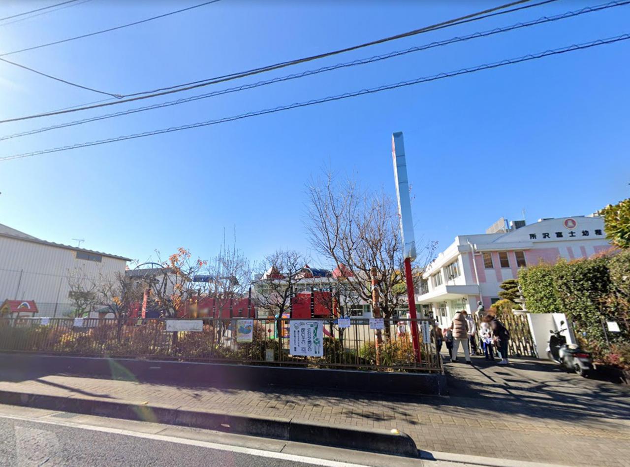 所沢富士幼稚園