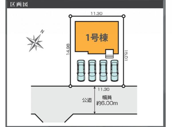 新築戸建 所沢市中富南２丁目 JR武蔵野線東所沢駅 4,499万円