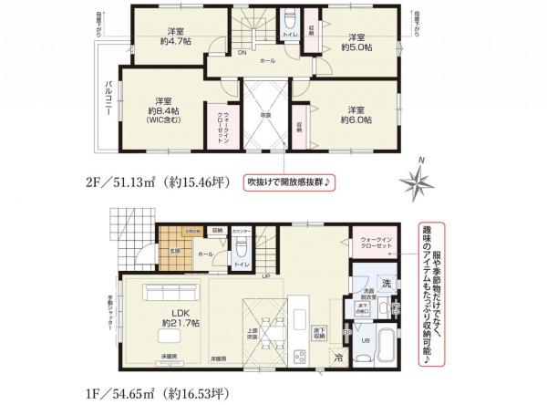 新築戸建 所沢市上新井４丁目 西武池袋線小手指駅 4,999万円