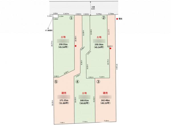 新築戸建 所沢市小手指南４丁目 西武池袋線小手指駅 3,880万円