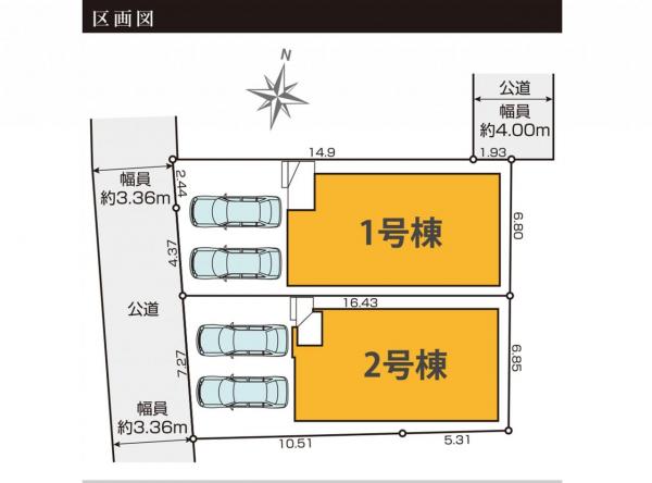 新築戸建 所沢市上新井４丁目 西武池袋線小手指駅 5,099万円