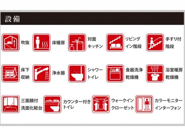 新築戸建 所沢市上新井４丁目 西武池袋線小手指駅 4,999万円