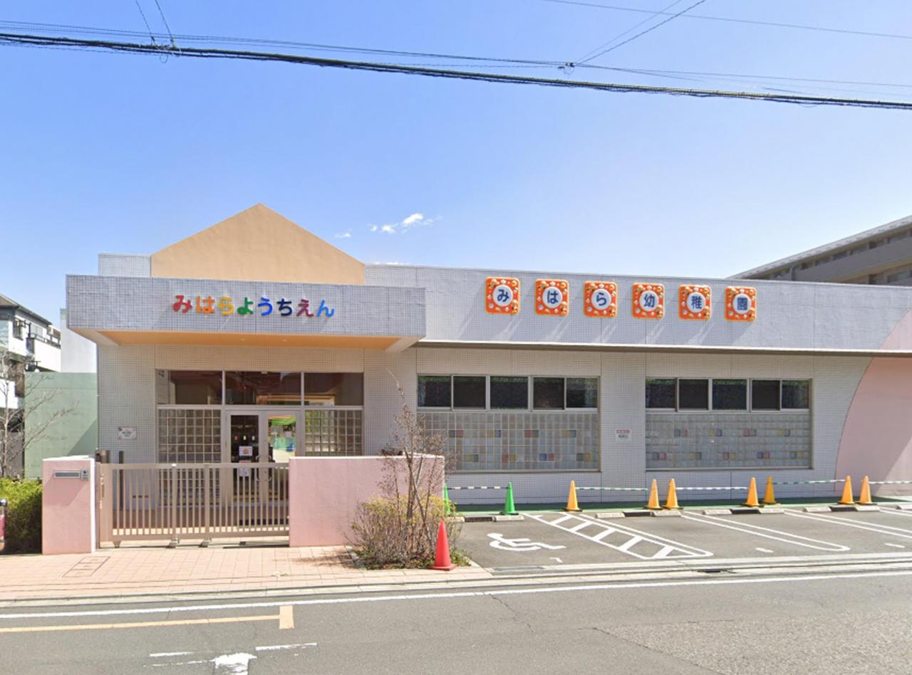 美原幼稚園