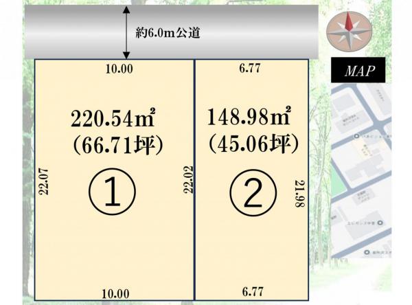 土地 所沢市東所沢1丁目 JR武蔵野線東所沢駅 8,550万円