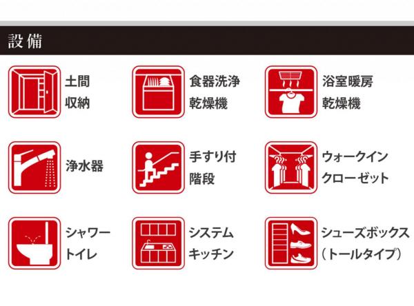 新築戸建 所沢市中富南３丁目 西武新宿線航空公園駅 3,999万円