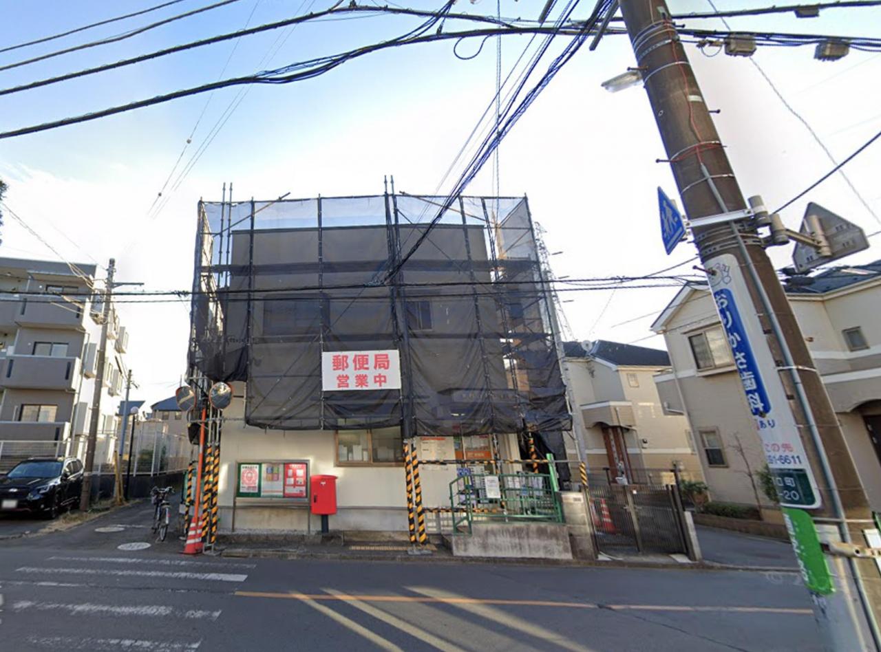 東村山野口郵便局