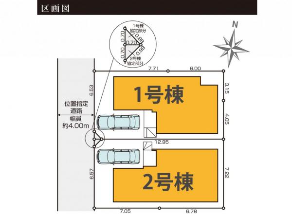新築戸建 所沢市北中３丁目 西武池袋線小手指駅 4,099万円