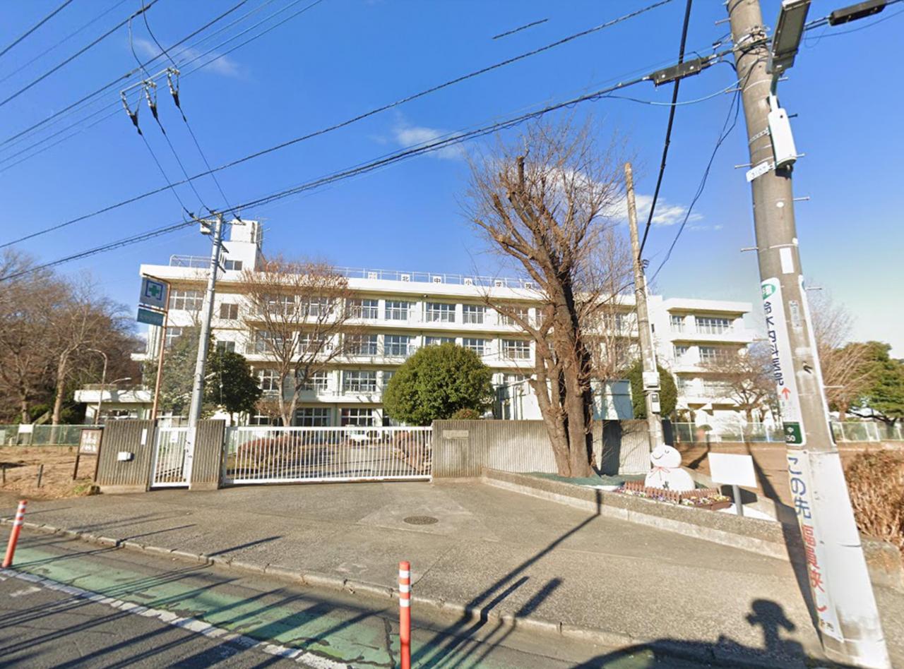 所沢市立北中小学校