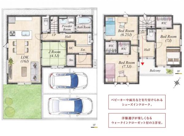 新築戸建 所沢市青葉台 西武池袋線小手指駅 5,180万円