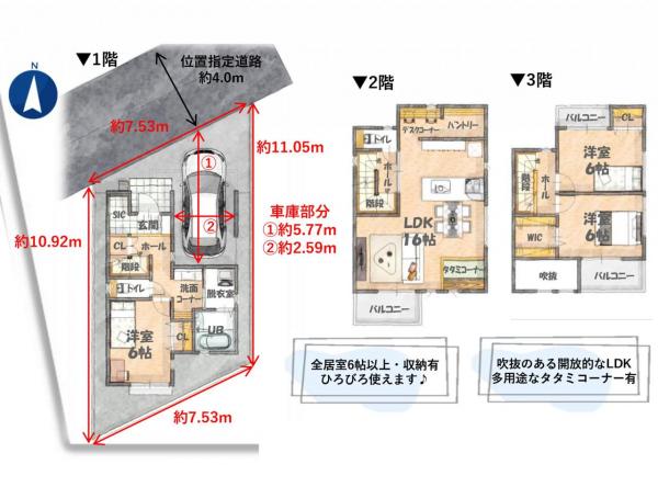 新築戸建 所沢市若狭４丁目 西武池袋線狭山ヶ丘駅 3,380万円