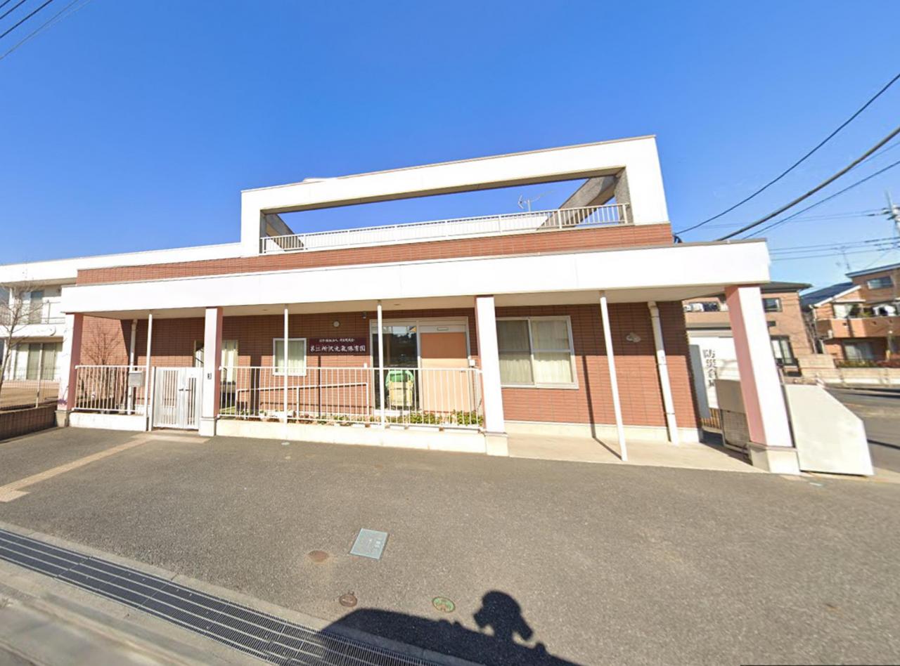第二・所沢元氣保育園