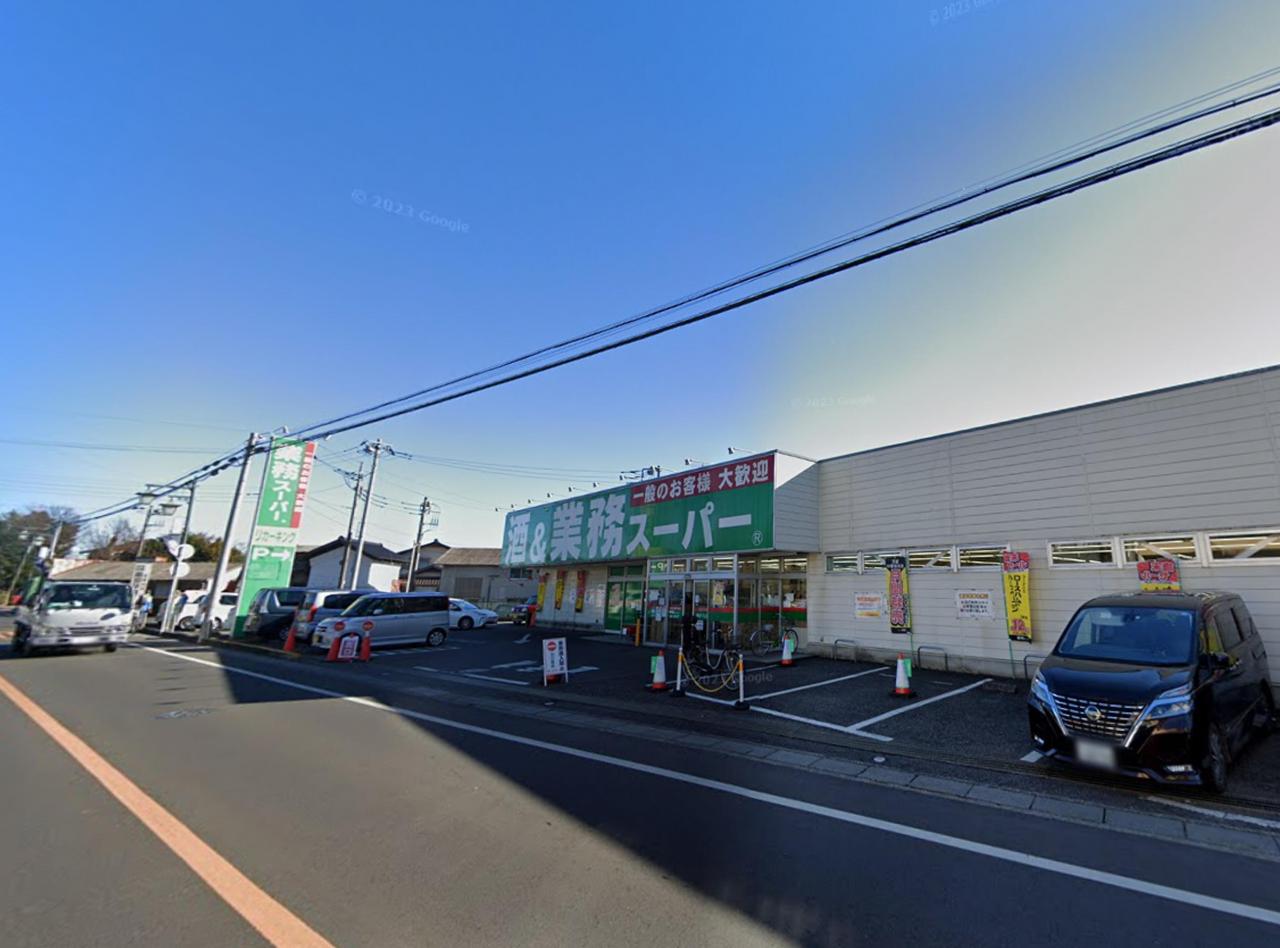 業務スーパーリカーキング所沢下山口店