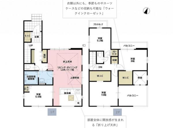 新築戸建 所沢市青葉台 西武池袋線小手指駅 4,998万円