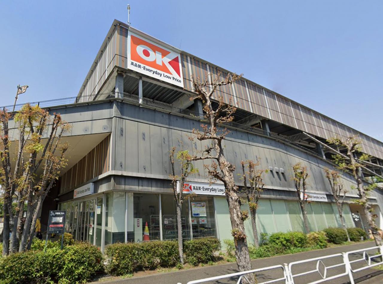 オーケー 立川若葉町店